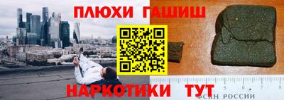трава Бердск
