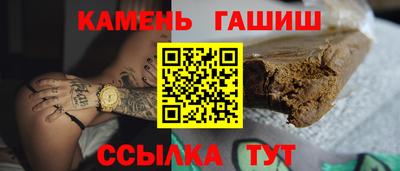 трава Рязань