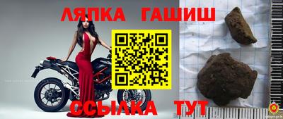 мяу мяу кристалл Рузаевка