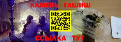 мяу мяу кристалл Рузаевка