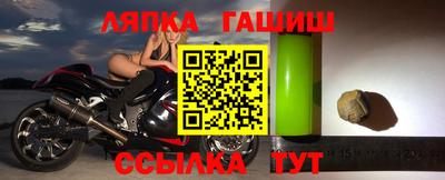 мяу мяу кристалл Рузаевка