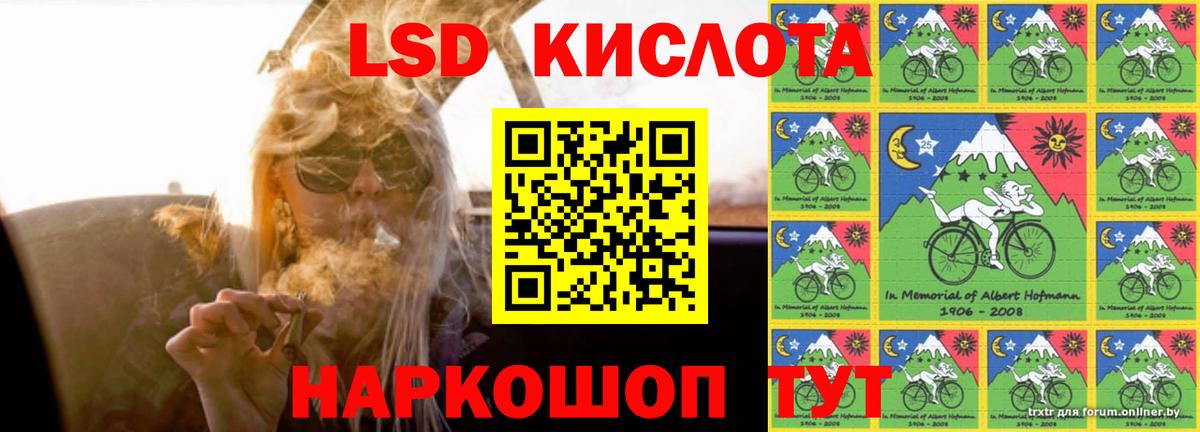 Лсд 25 экстази ecstasy  ЛСД экстази кислота  Вход с VPN  Карасук 