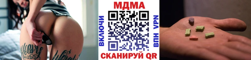 MDMA VHQ сайты даркнета формула Карасук