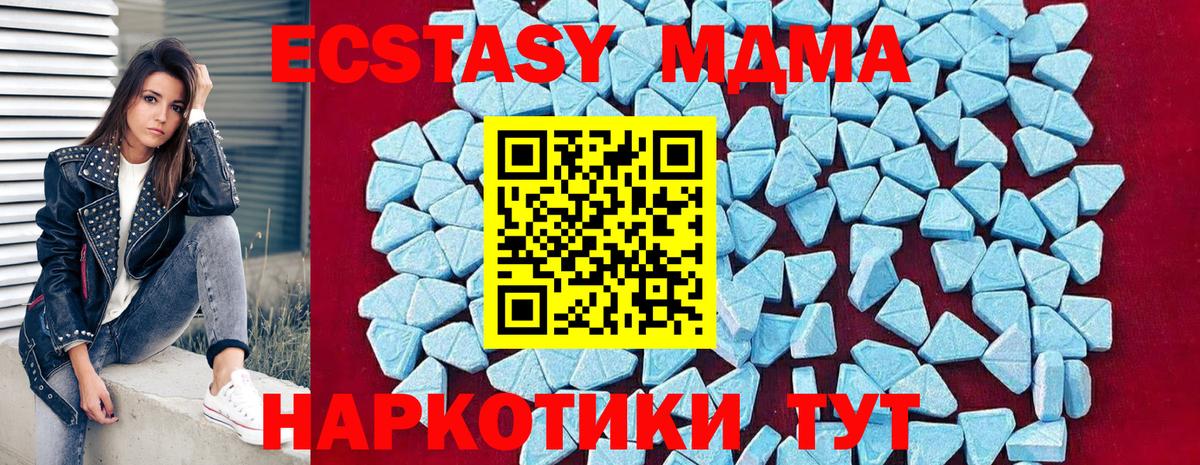 Карасук  МДМА crystal  Вход с VPN 