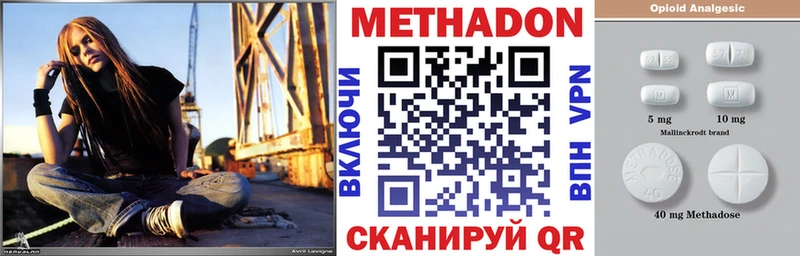 Метадон VHQ  это Telegram  Карасук  кракен маркетплейс 