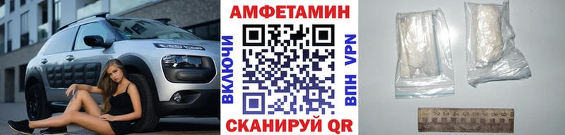 МЕТАМФЕТАМИН Декстрометамфетамин 99.9%  даркнет телеграм  Карасук 