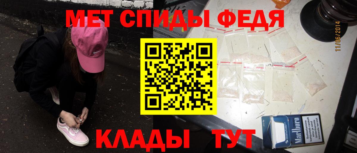 МЕТАМФЕТАМИН витя Карасук