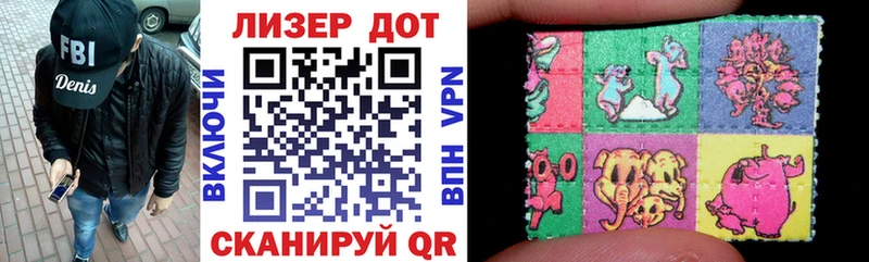 Марки N-bome 1,8мг  mega   Карасук 