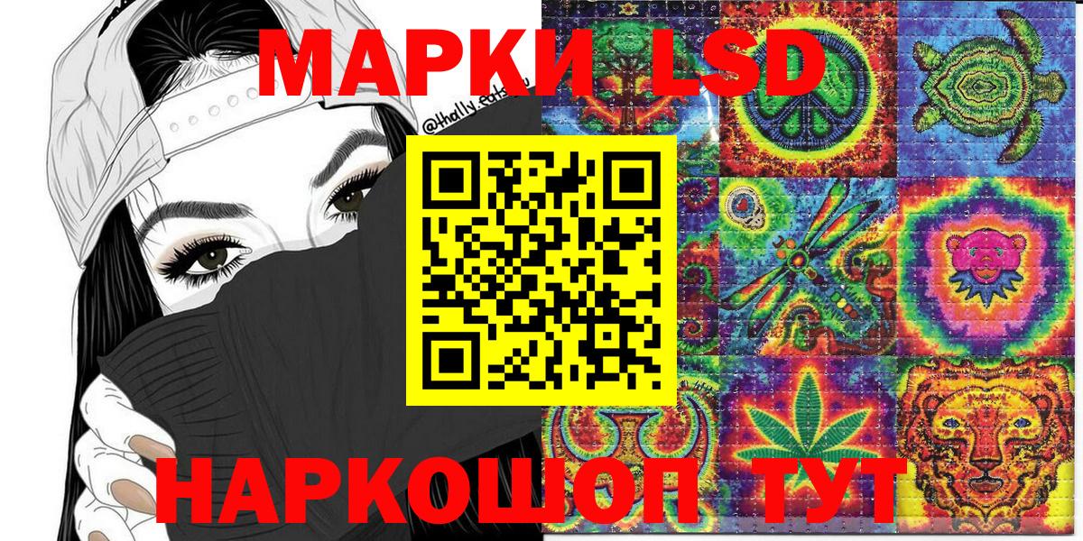 Наркотические марки 1500мкг  Вход с VPN  Марки NBOMe  Карасук  Наркотические марки 1500мкг 