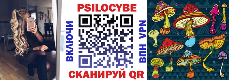 Галлюциногенные грибы ЛСД  Карасук 
