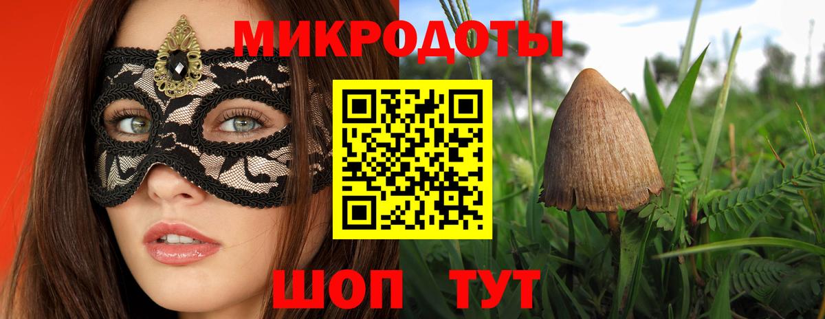 Карасук  Псилоцибиновые грибы Cubensis  Галлюциногенные грибы Magic Shrooms  Вход с VPN 