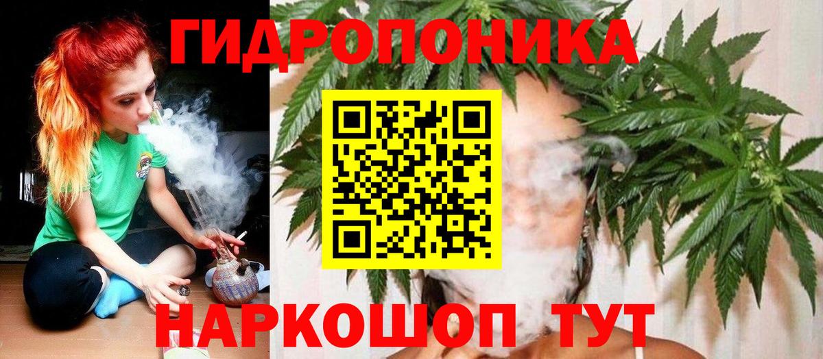 МАРИХУАНА индика  Конопля семена  Шишки марихуана гибрид  Вход с VPN  Бошки марихуана индика  Карасук 